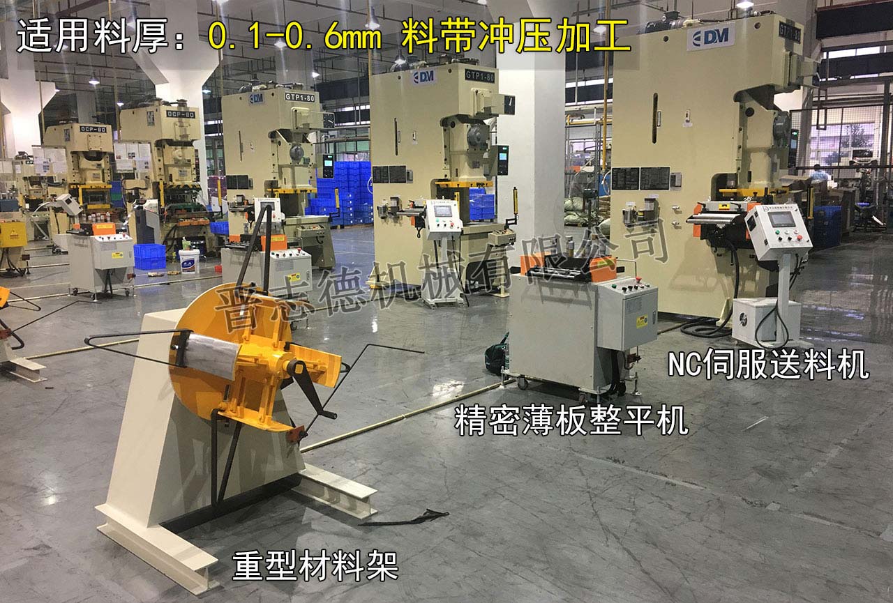 重型材料架廠,重型開卷機(jī)廠,材料架廠家 重型材料架廠,重型開卷機(jī)廠,材料架廠家