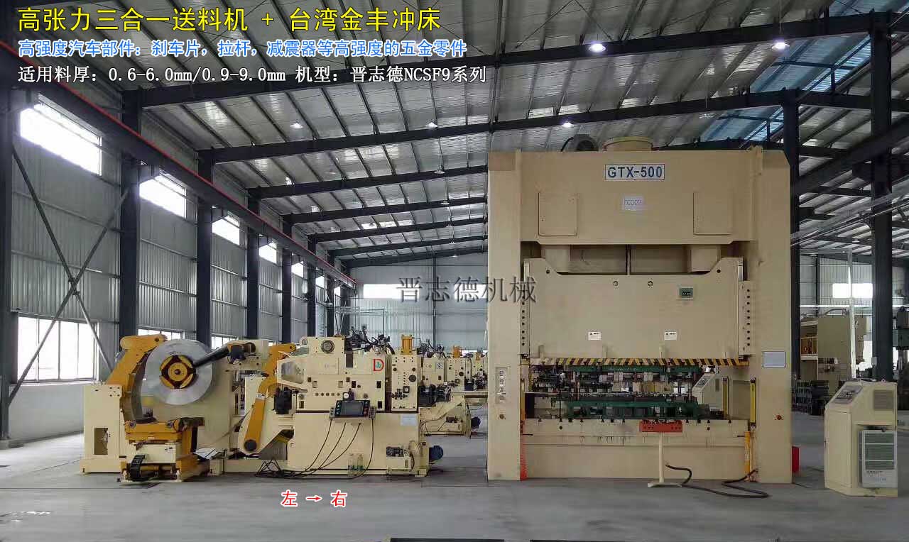 浙江三合一送料機(jī)廠家,浙江三合一送料機(jī)廠 浙江三合一送料機(jī)廠家,浙江三合一送料機(jī)廠
