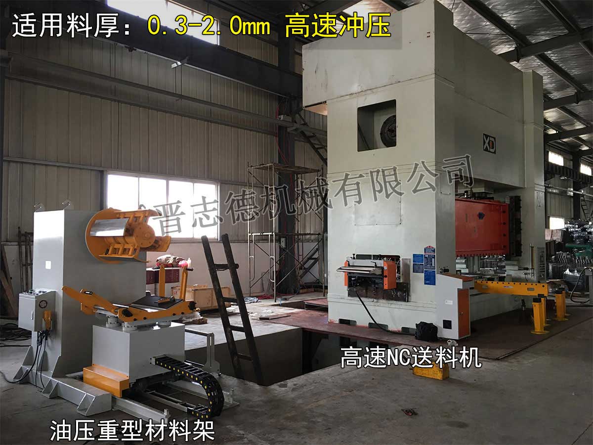 浙江高速NC送料機(jī),浙江NC送料機(jī)廠家 浙江高速NC送料機(jī),浙江NC送料機(jī)廠家